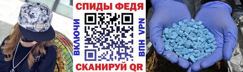 АМФЕТАМИН 98%  наркошоп  Сальск 