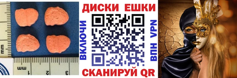Экстази Дубай  Сальск 