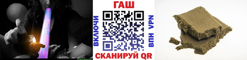 ГАШ индика сатива Сальск