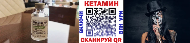 Кетамин ketamine  наркошоп  Сальск 