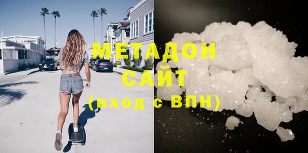 MDMA Premium VHQ Абдулино