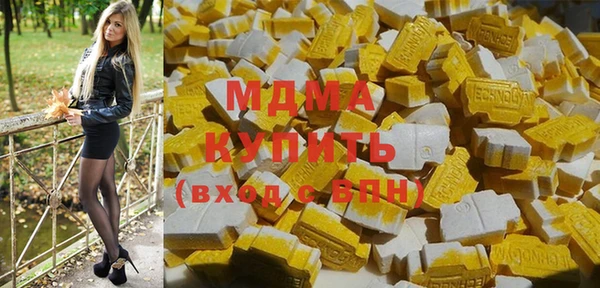 MDMA Premium VHQ Абдулино