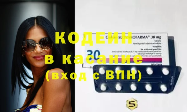 MDMA Premium VHQ Абдулино