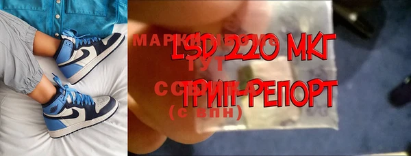 марки lsd Абинск