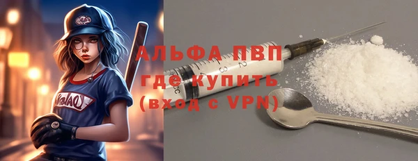 мефедрон VHQ Абаза