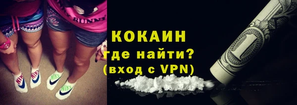 MDMA Premium VHQ Абдулино