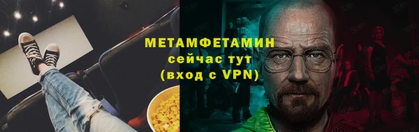 мефедрон VHQ Абаза