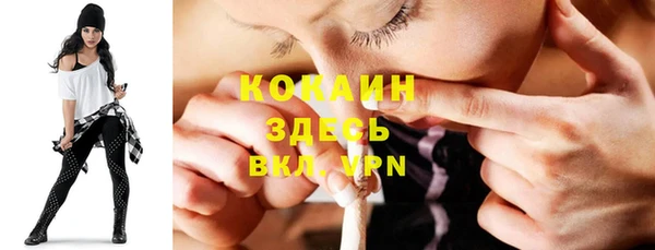 MDMA Premium VHQ Абдулино