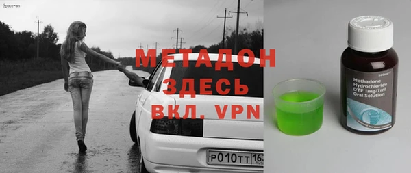 MDMA Premium VHQ Абдулино