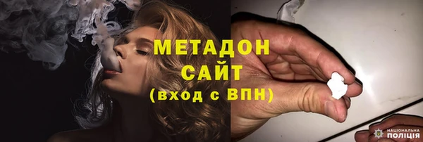 мефедрон VHQ Абаза