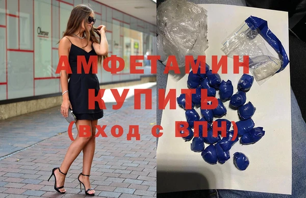 мефедрон VHQ Абаза