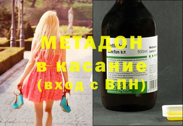 MDMA Premium VHQ Абдулино