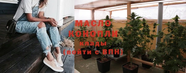 мефедрон VHQ Абаза