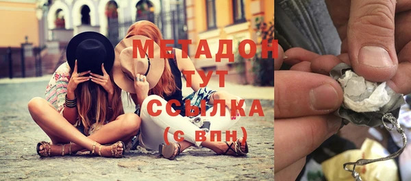 MDMA Premium VHQ Абдулино