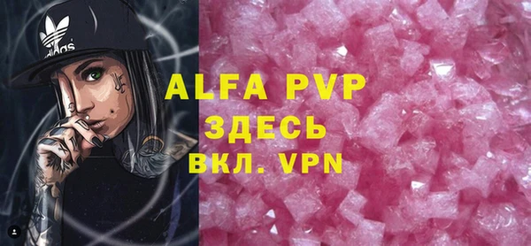 MDMA Premium VHQ Абдулино