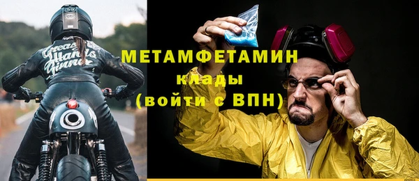 мефедрон VHQ Абаза