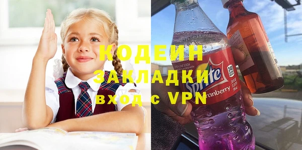 марки lsd Абинск