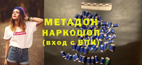 марки lsd Абинск
