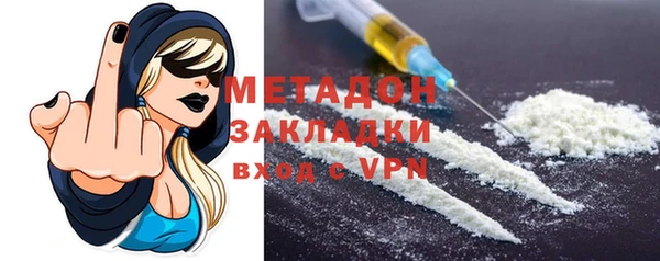 мефедрон VHQ Абаза