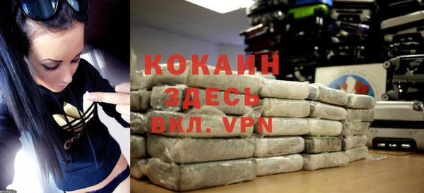 мефедрон VHQ Абаза