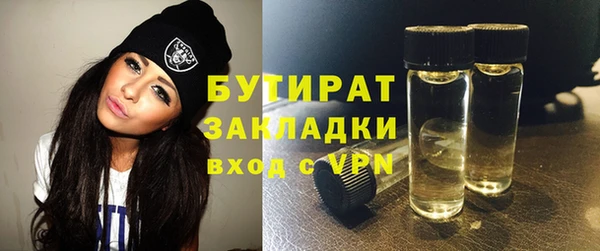 первитин Елизово