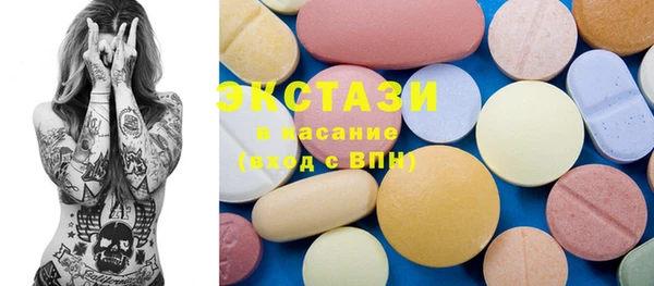 MDMA Premium VHQ Абдулино