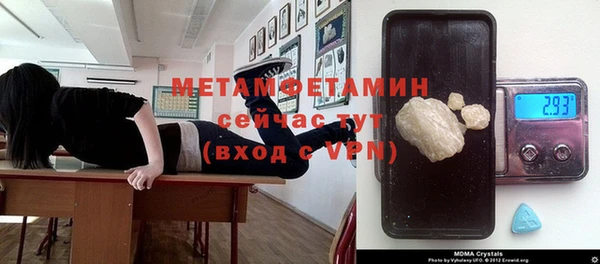 мефедрон VHQ Абаза