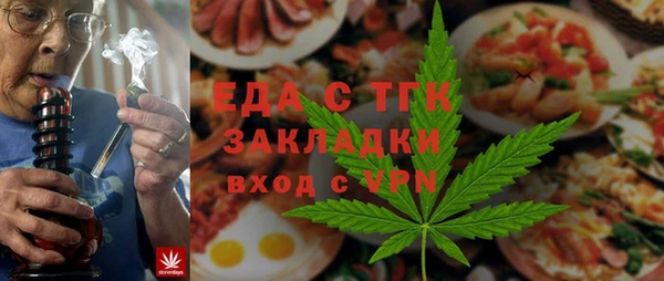 мефедрон VHQ Абаза