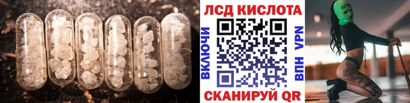 ЛСД экстази ecstasy  Сальск 