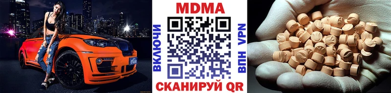 MDMA молли  блэк спрут   Сальск 