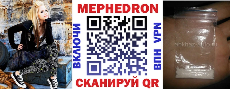 Мефедрон 4 MMC  как найти закладки  Сальск 