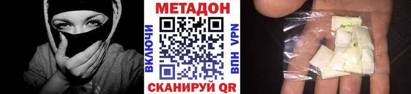 закладки  Сальск  Метадон кристалл 