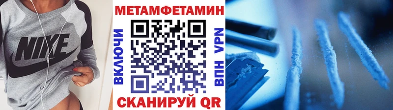Первитин Декстрометамфетамин 99.9%  Сальск 