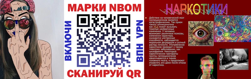 Наркотические марки 1,5мг  Сальск 