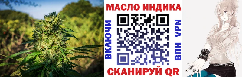 ТГК гашишное масло  hydra ССЫЛКА  Сальск 
